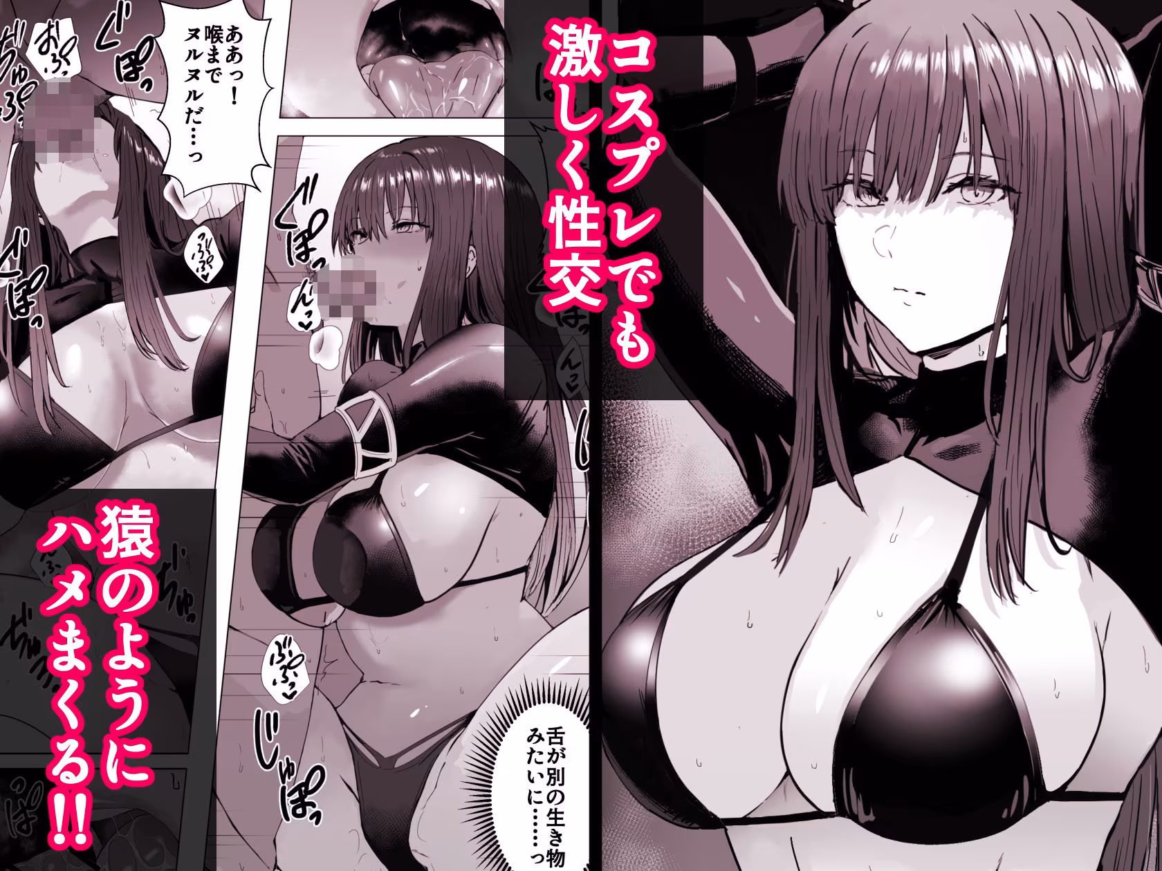 目つきの悪い気だるげな後輩に搾り取られる