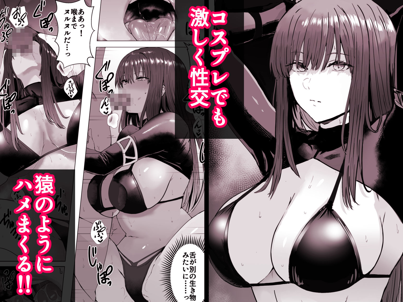 目つきの悪い気だるげな後輩に搾り取られる