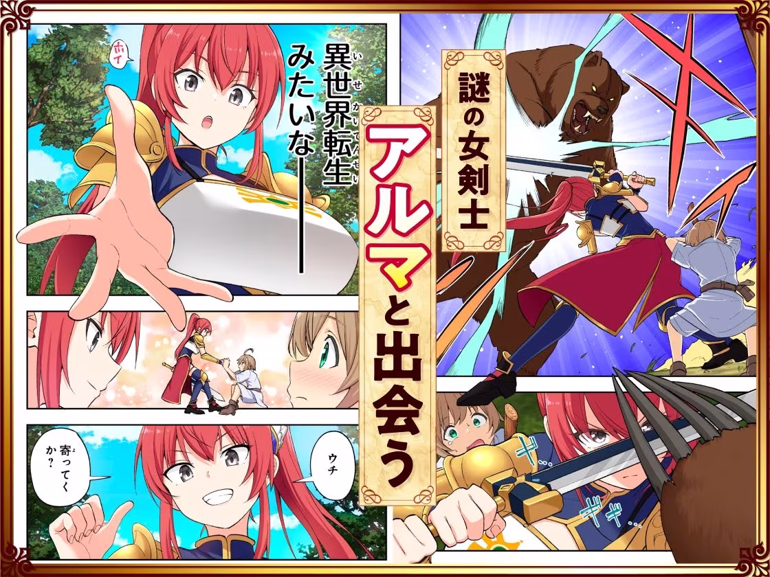 スキル「快感→魔力変換」でハーレムを1