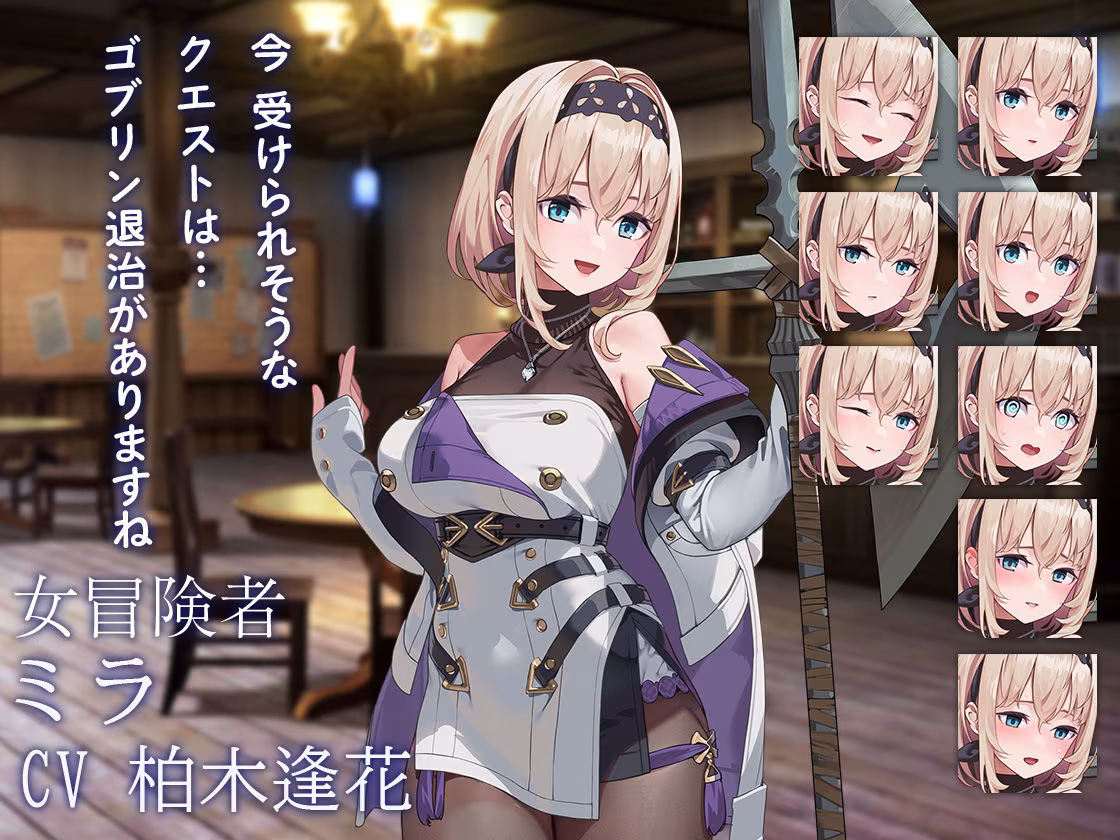 宿と酒場とハルバード