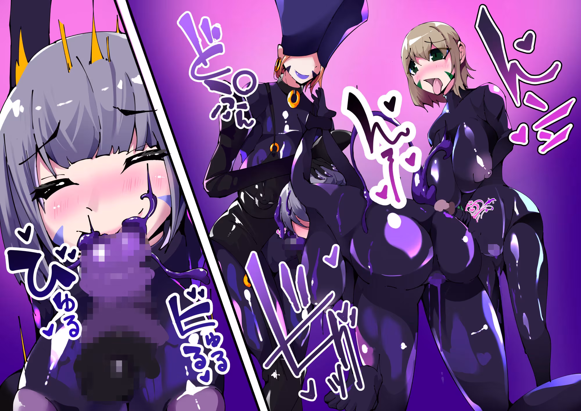魔法少年TSF！Twin Wiz VS 恐怖！橡膠人1