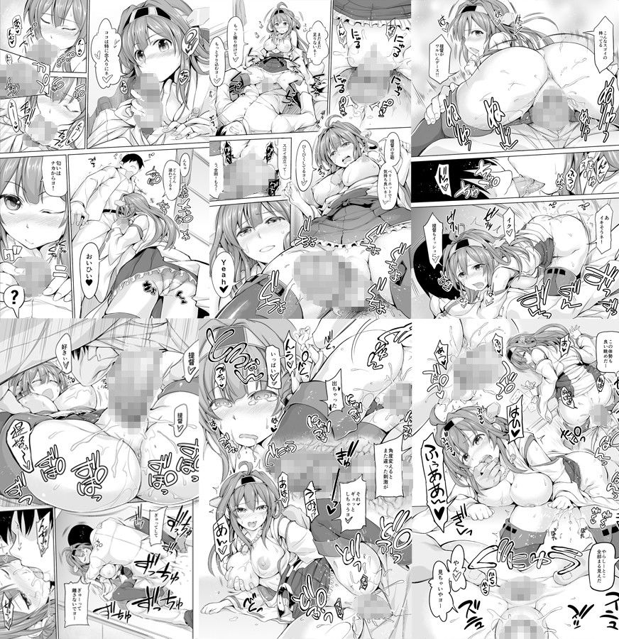 提督LOVEな巫女艦○と唾液交換マーキングエッチ！