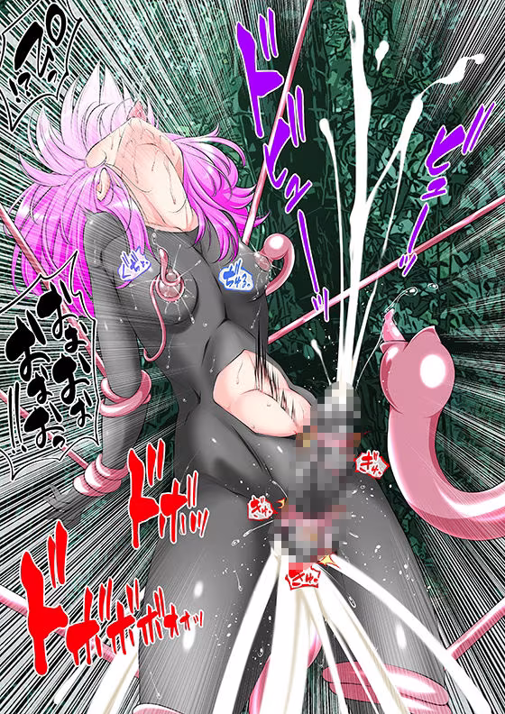 【単話】餌食少女