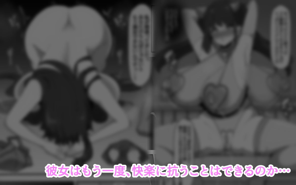 穢された女騎士2〜彼女になった女騎士が騎士団を追放された元荷物持ちに寝取られた話〜