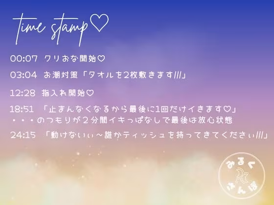 アヘ顔無限オナニー25分（はーと）イキすぎて放心状態