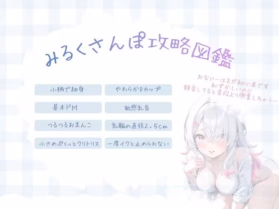 アヘ顔無限オナニー25分（はーと）イキすぎて放心状態