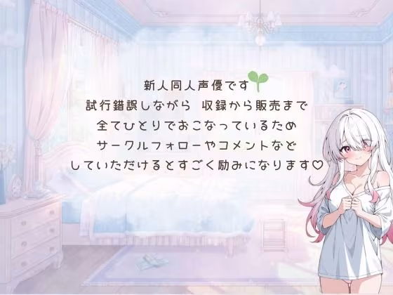アヘ顔無限オナニー25分（はーと）イキすぎて放心状態