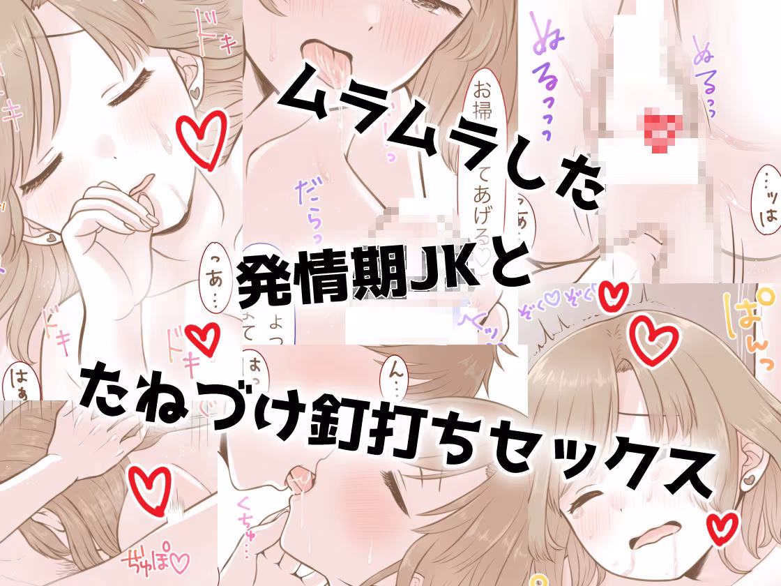 短編詰合せ