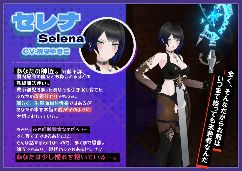 【謎解きH】SEXしないと出られない部屋〜あこがれの師匠と脱出の為にしかたなくエッチすることに〜