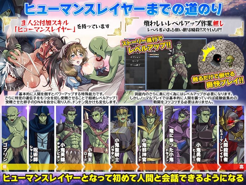 人間殺戮者 ヒューマンスレイヤー