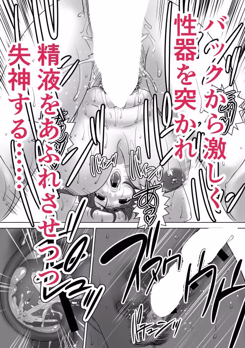 女教師でハーレムを作ってみた！  初めの一歩  三十路の美術教師  エピソード3・4・5