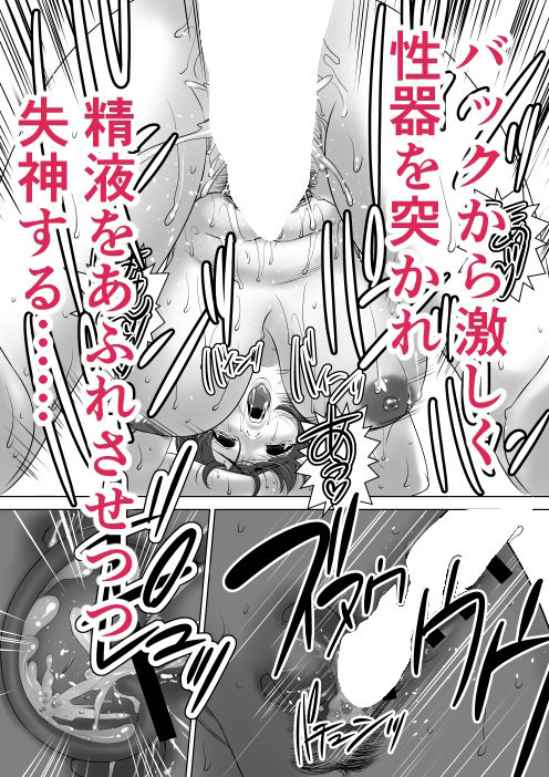 女教師でハーレムを作ってみた！  初めの一歩  三十路の美術教師  エピソード3・4・5