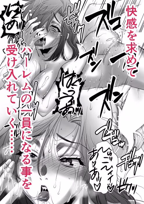 女教師でハーレムを作ってみた！  初めの一歩  三十路の美術教師  エピソード3・4・5