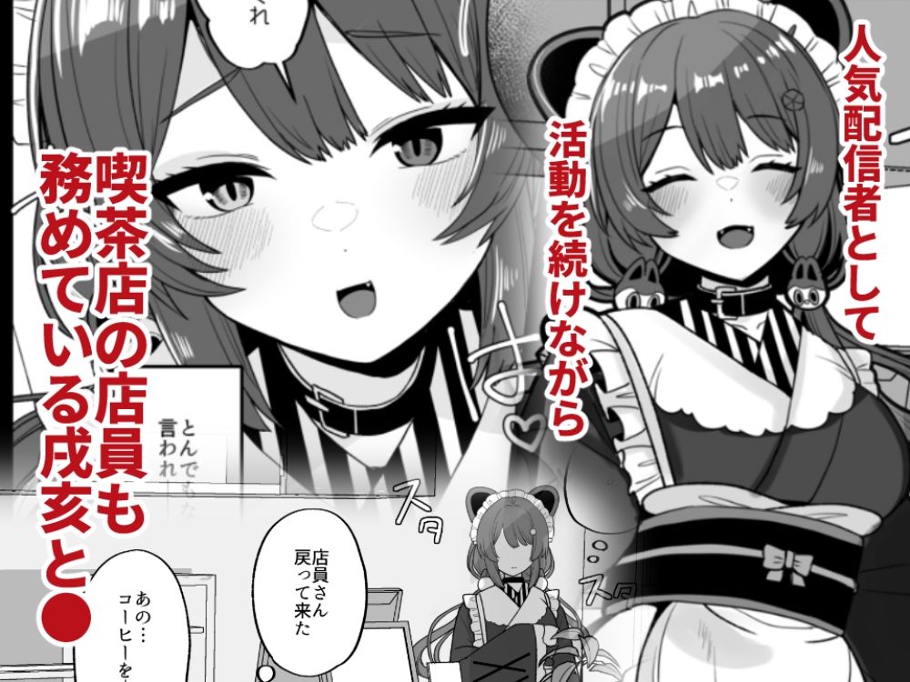 たまたまあたしが発情期ってただけやろ！？