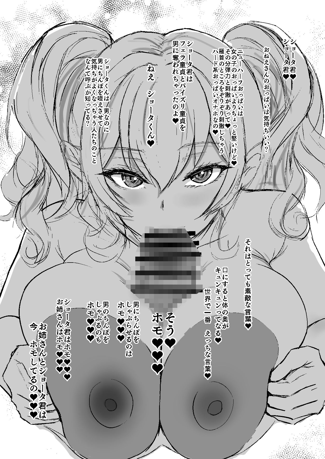 艦シーメール鹿島（♂）ケツオナ＊公衆便所