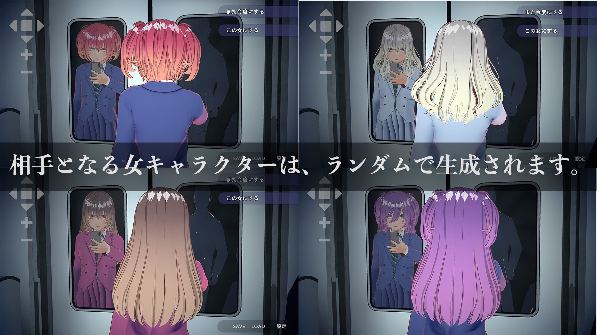 完全支配！？ランダム満員電車【PC通常版】