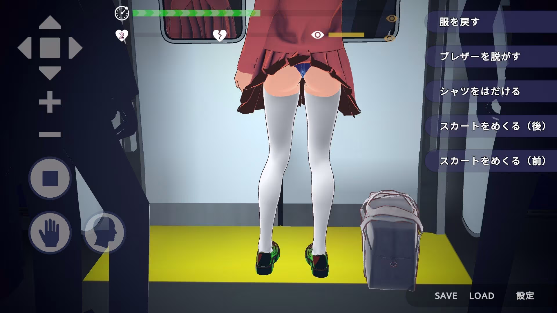 完全支配！？ランダム満員電車【PC通常版】