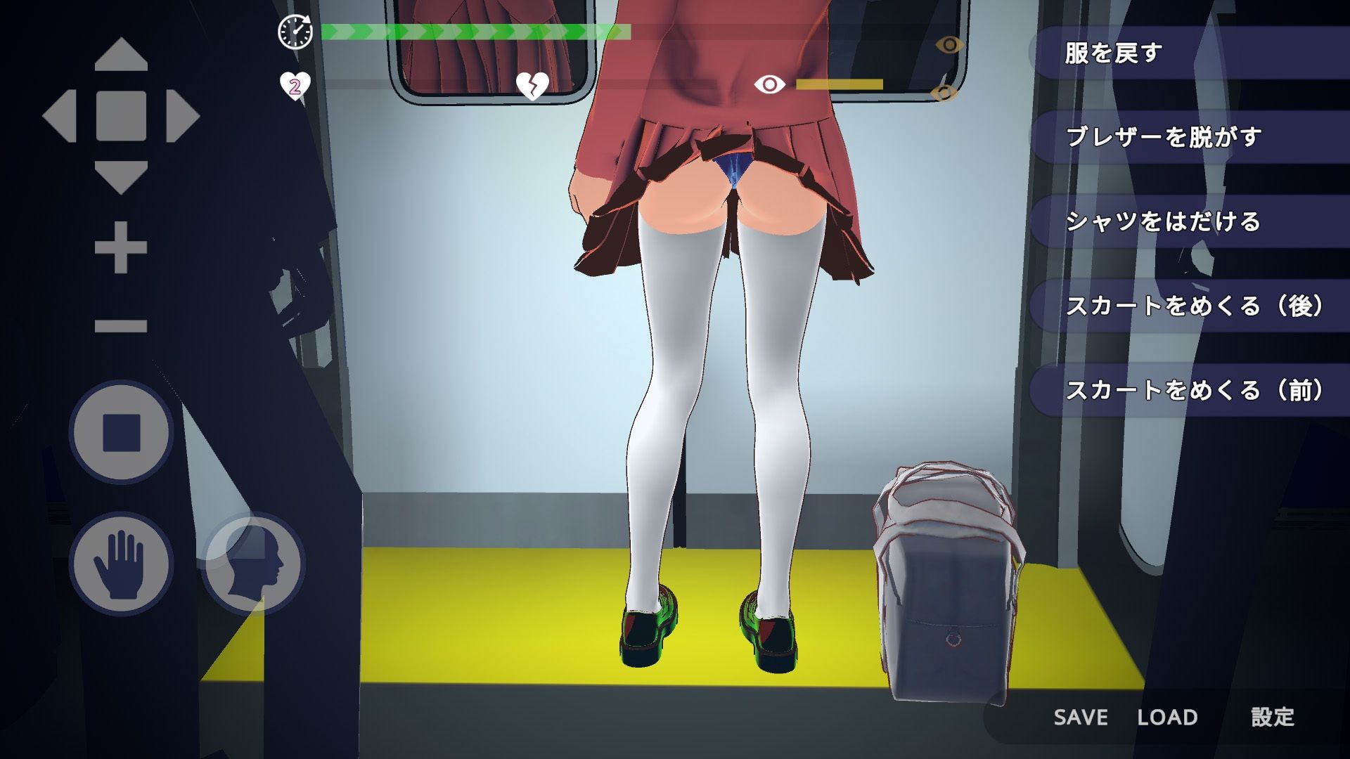 完全支配！？ランダム満員電車【PC通常版】