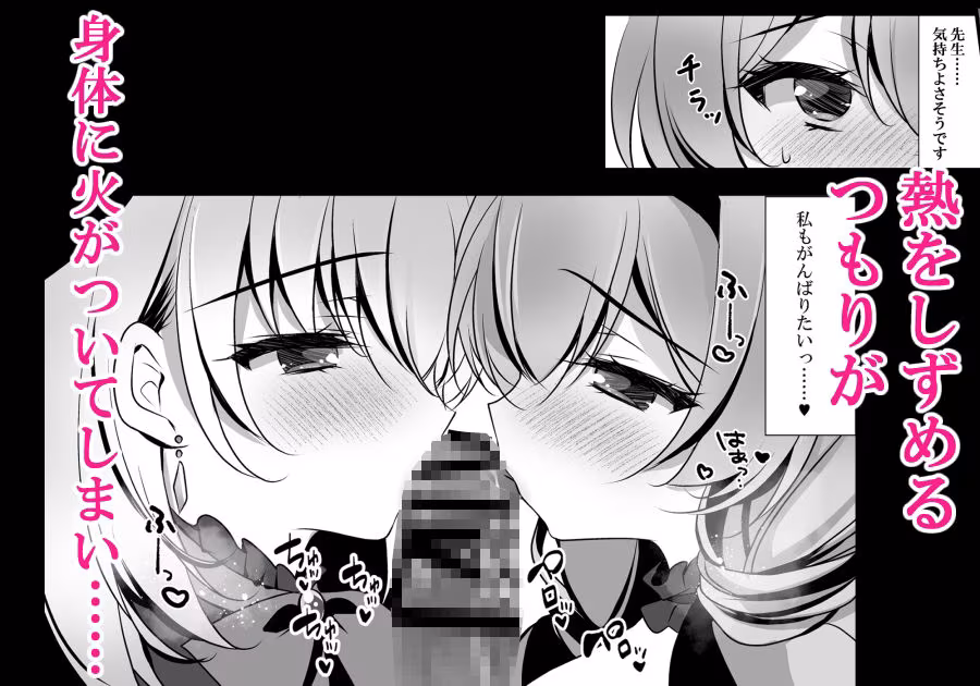 サクラコセフレ＋秘密の裏ライブ 2本セット