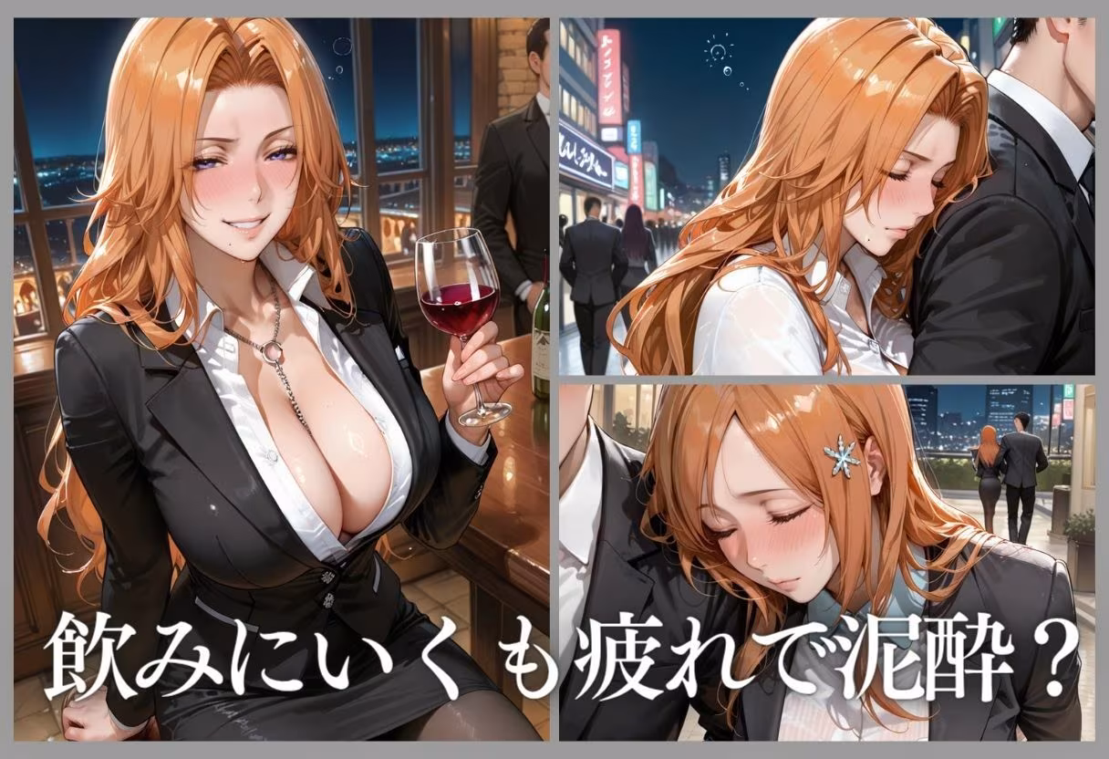 泥●OL、飲み会後のお持ち帰り〜寝たまま中出しされて再び乱れる夜Vol.4