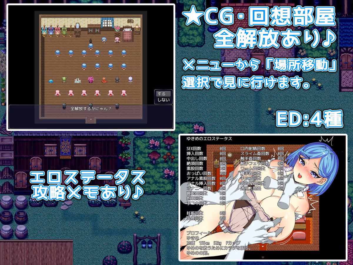 姉妹搾取 〜純愛と寝取られの村〜