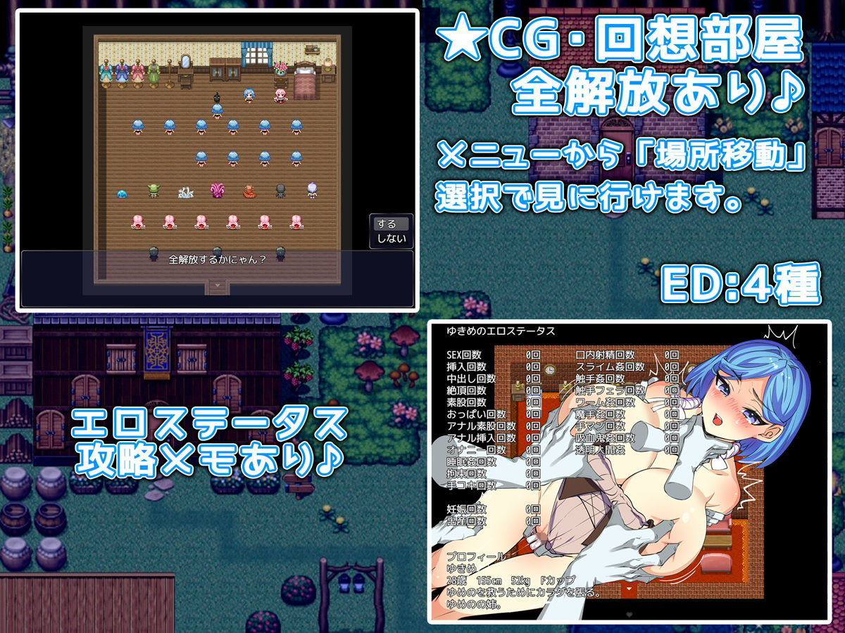 姉妹搾取 〜純愛と寝取られの村〜