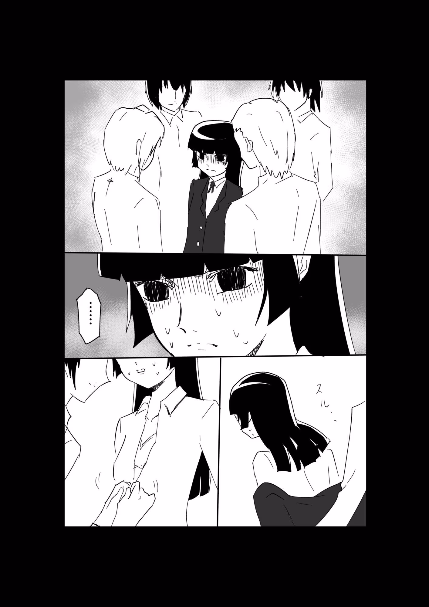 極限羞恥いじめ5
