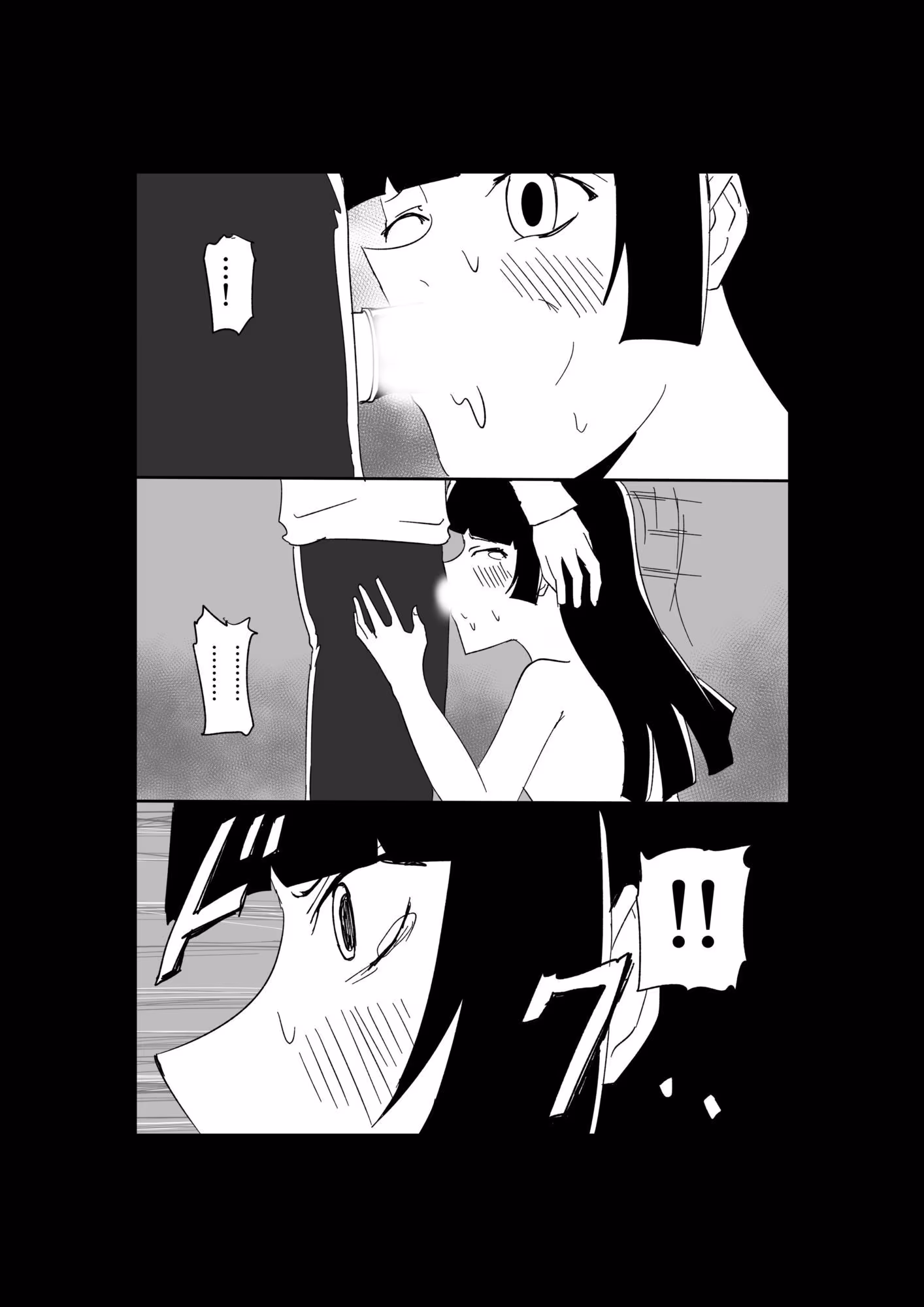 極限羞恥いじめ5