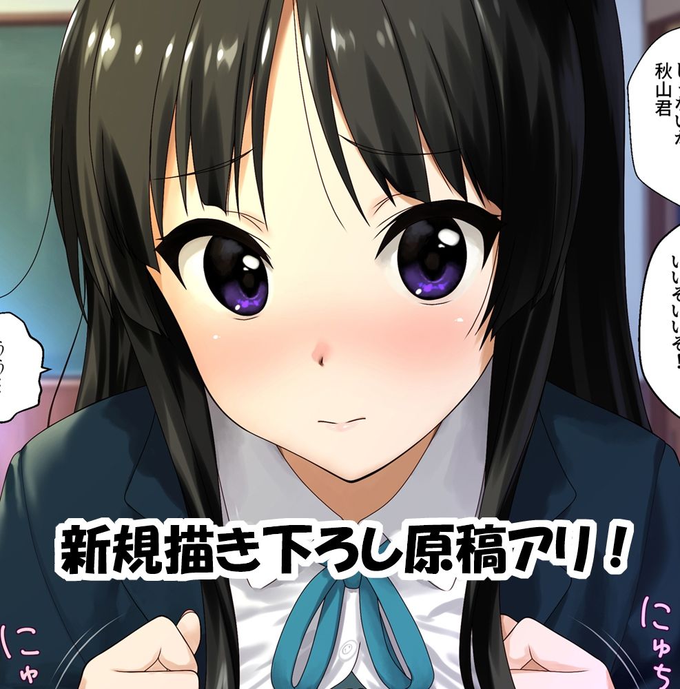 裏K-ON！ 2   ttp://2z2.biz/arc1/ FANZA版 ●h●ld pornography cartoon of ●●-year-old ●irls being ●a●ed