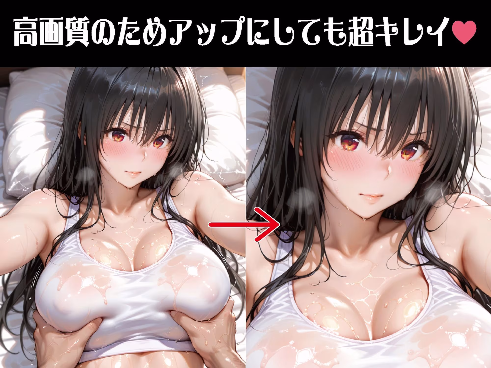 密室施術、逃げ場なし【豪華CG500枚収録】