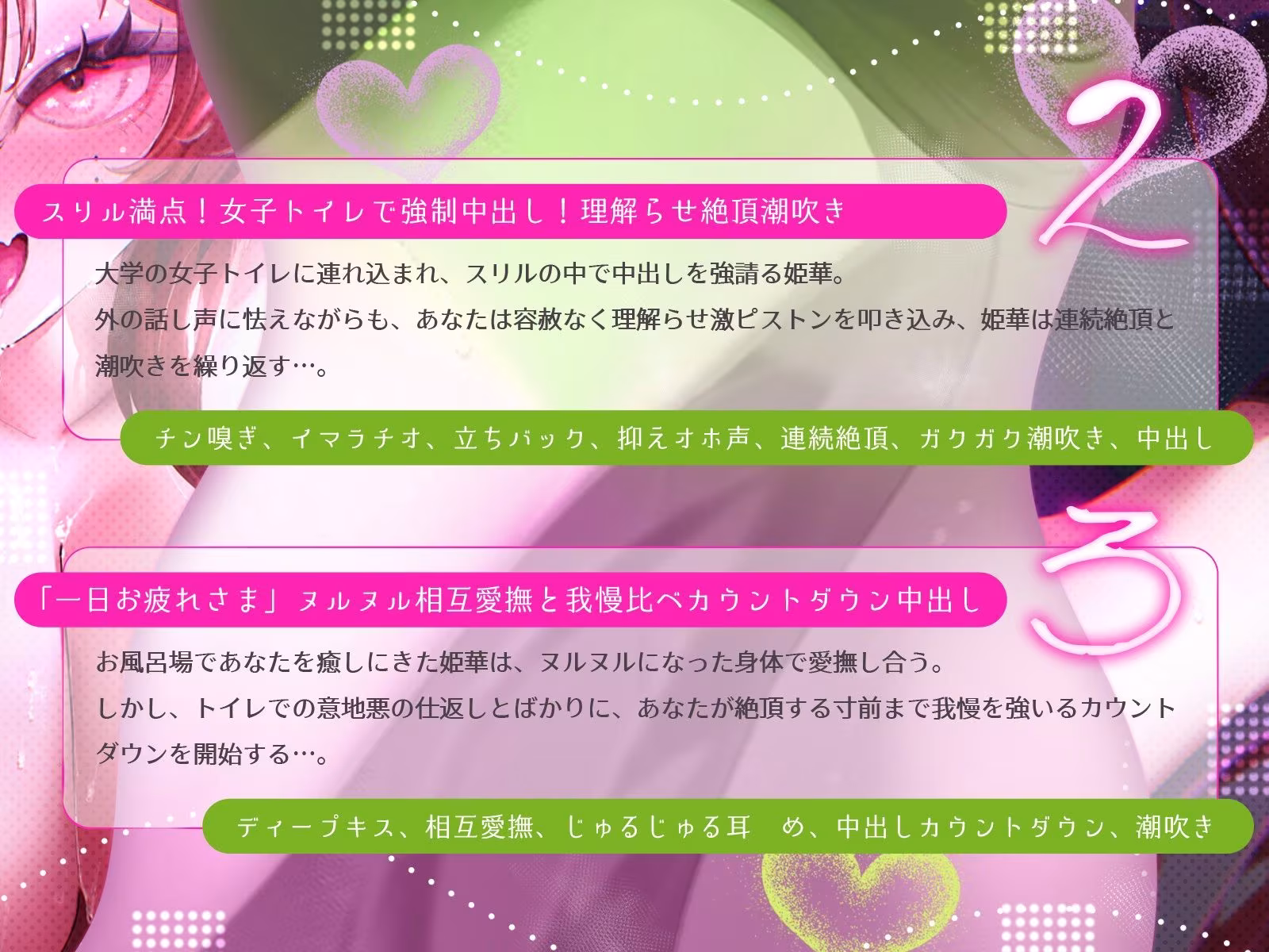 清楚なサキュバスお嬢様の「お兄様」限定母乳発情期♪〜ふふっ、逃げちゃダメですよ♪〜（KU100マイク収録作品）