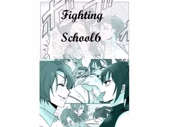 Fighting School 6