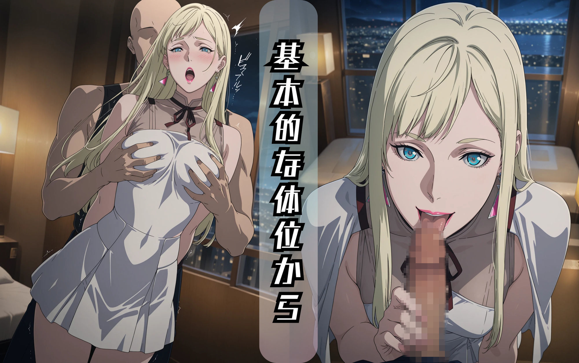 ギ〇・アンダルシアのエッチな日々