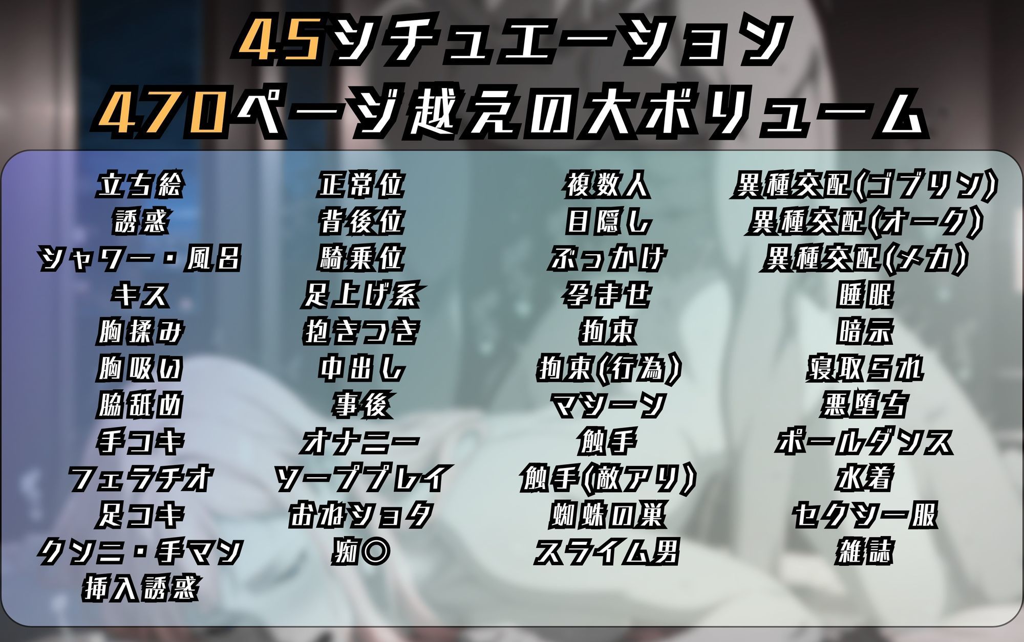 ギ〇・アンダルシアのエッチな日々