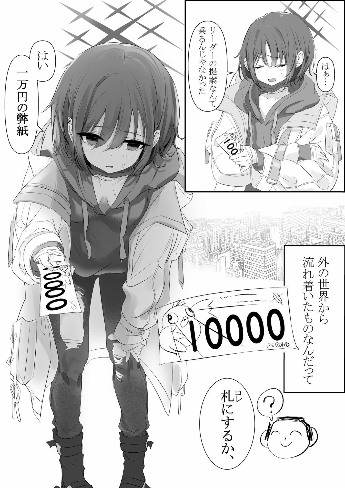 プレゼントかセックスか  アリウススクワッド編