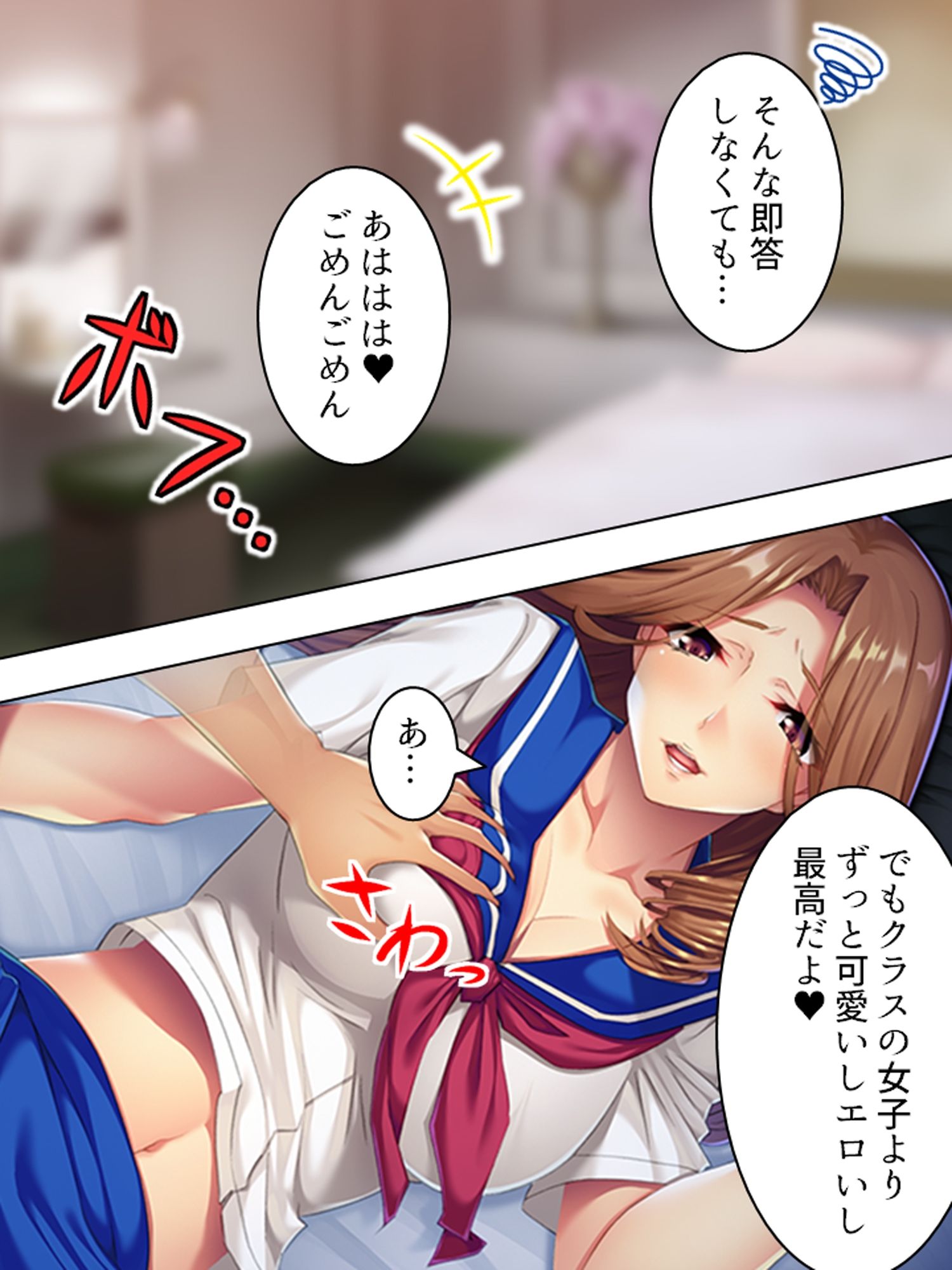 新婚の家庭教師がレスに悩んでいたので寝取ってみた ＜総集編＞