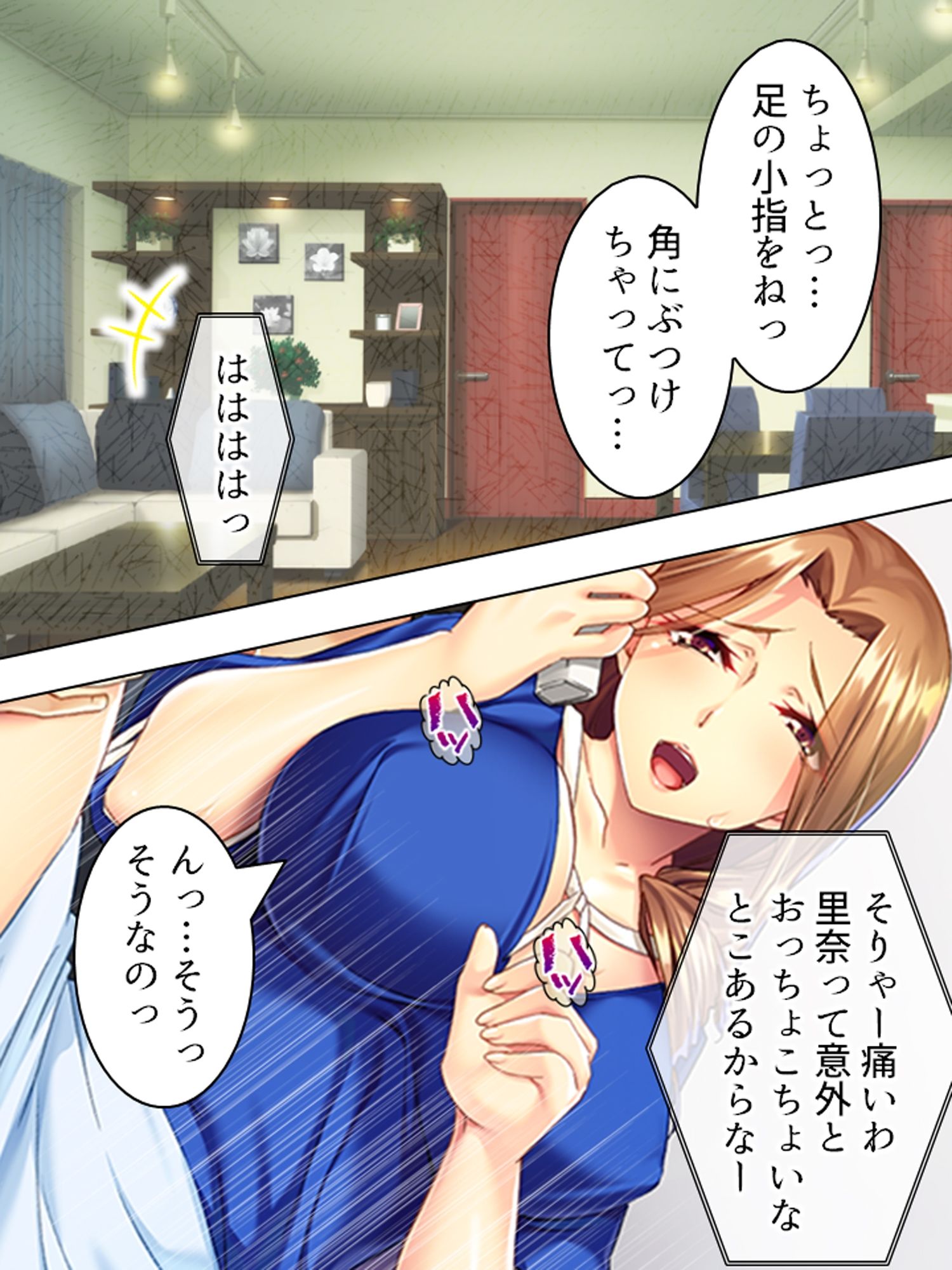 新婚の家庭教師がレスに悩んでいたので寝取ってみた ＜総集編＞