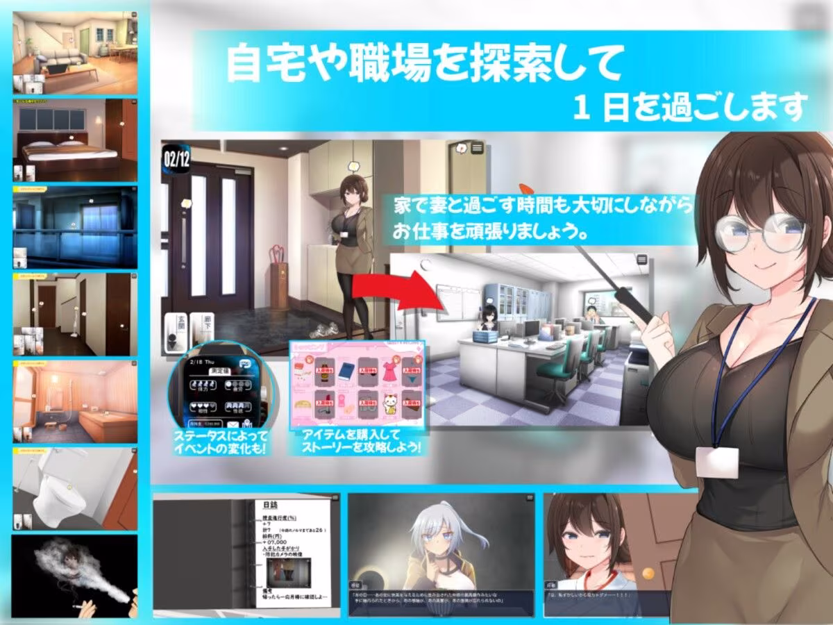 連続痴●事件簿〜妻は真相を孕む〜