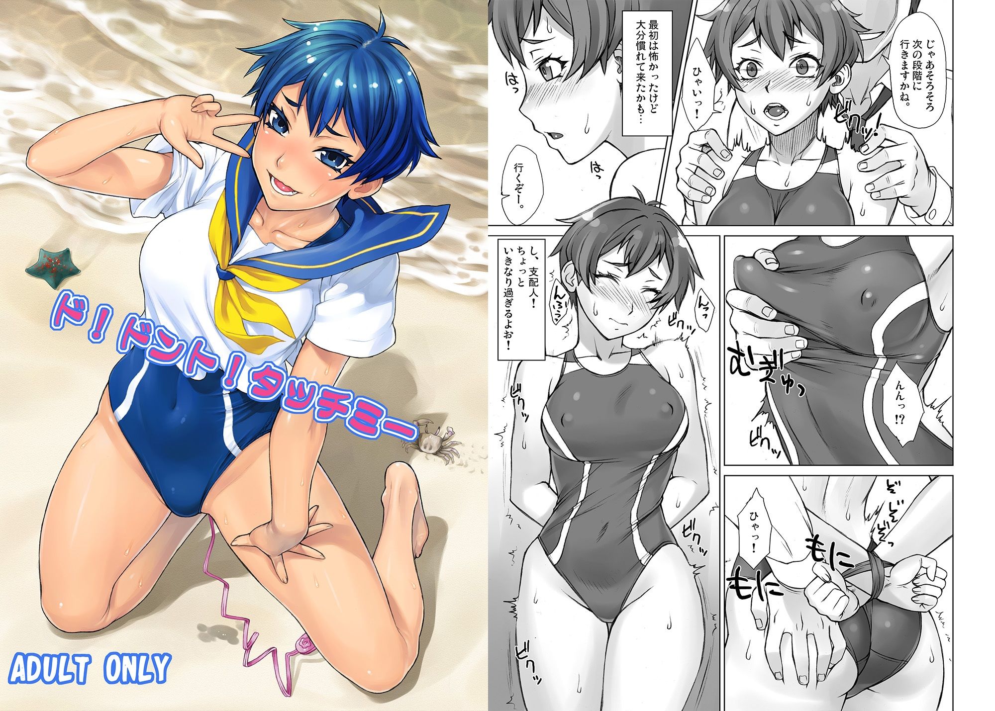 BANG-YOUの流弾屋コレクション2005〜2025