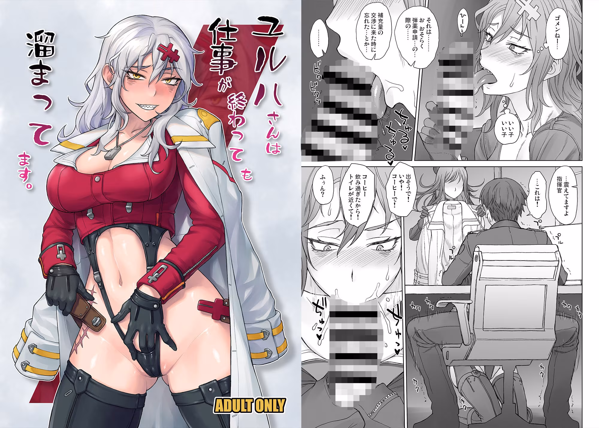 BANG-YOUの流弾屋コレクション2005〜2025