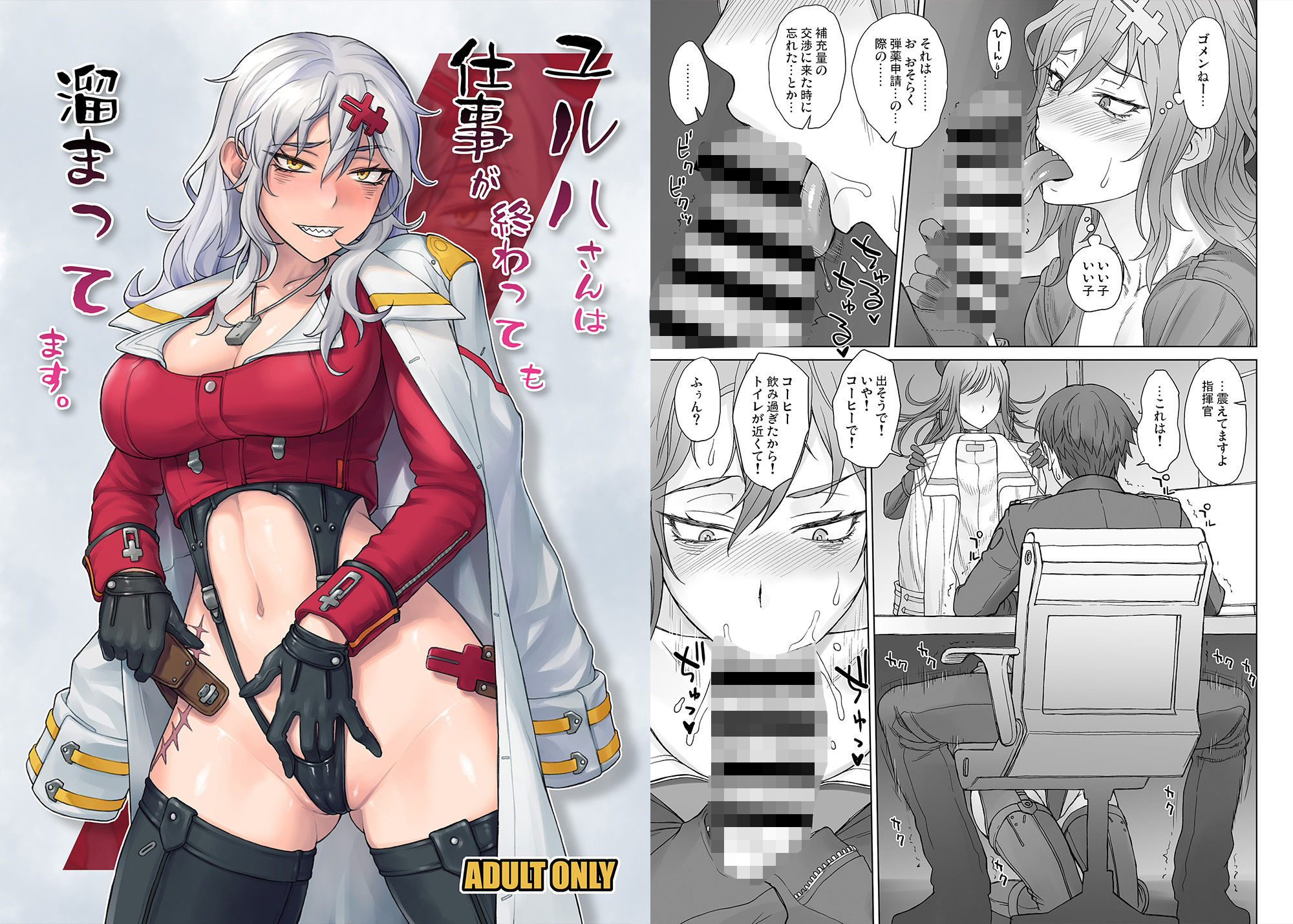 BANG-YOUの流弾屋コレクション2005〜2025