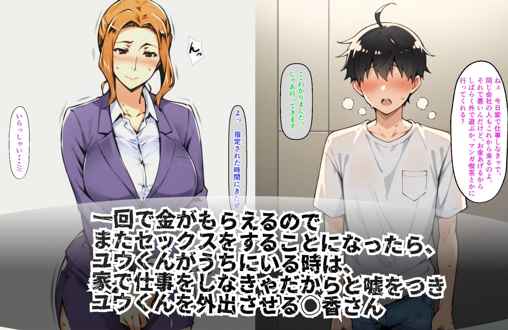 橘〇香さんノ金稼ぎ事情