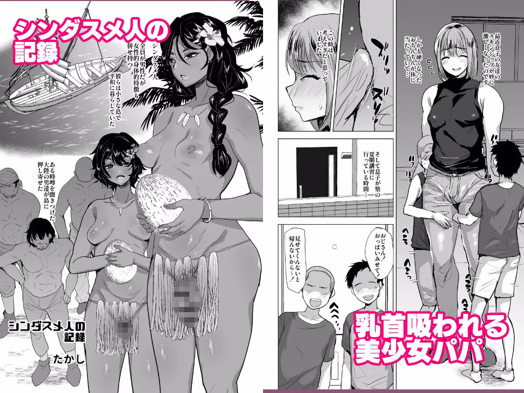 兄が猿未収録＋