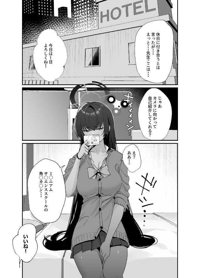 弊シャ短編まとめ 2025