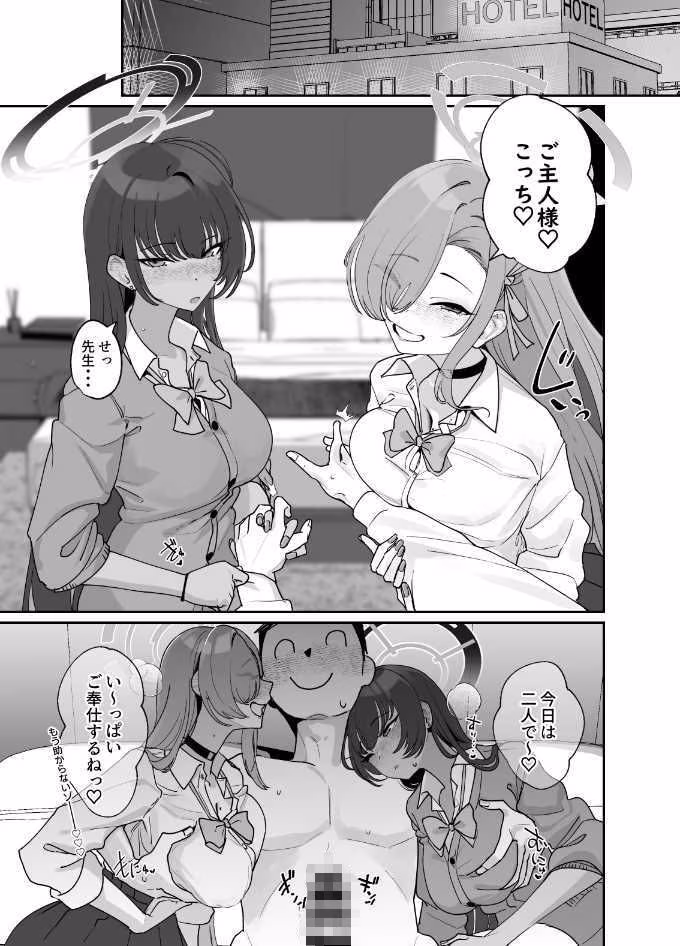 弊シャ短編まとめ 2025