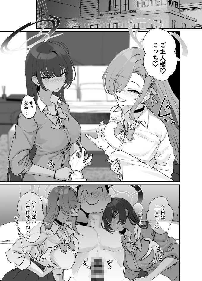 弊シャ短編まとめ 2025