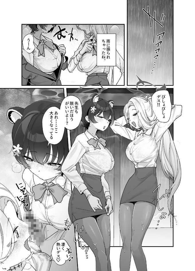 弊シャ短編まとめ 2025