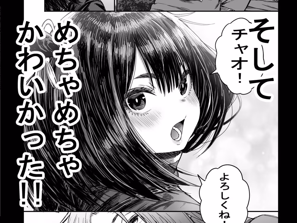 かわいい かわいい かわいい