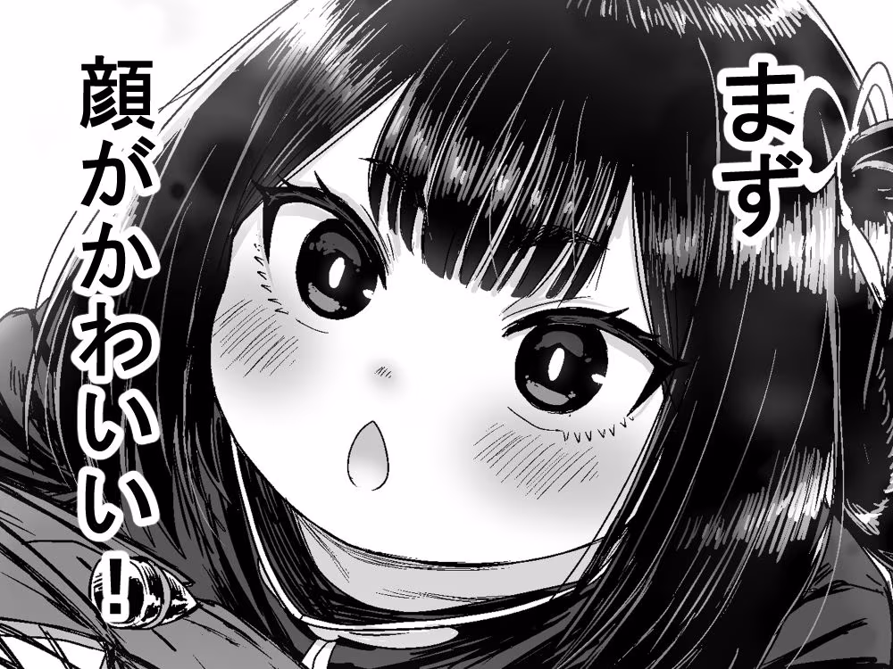 かわいい かわいい かわいい