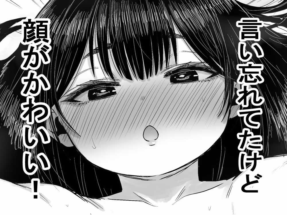 かわいい かわいい かわいい